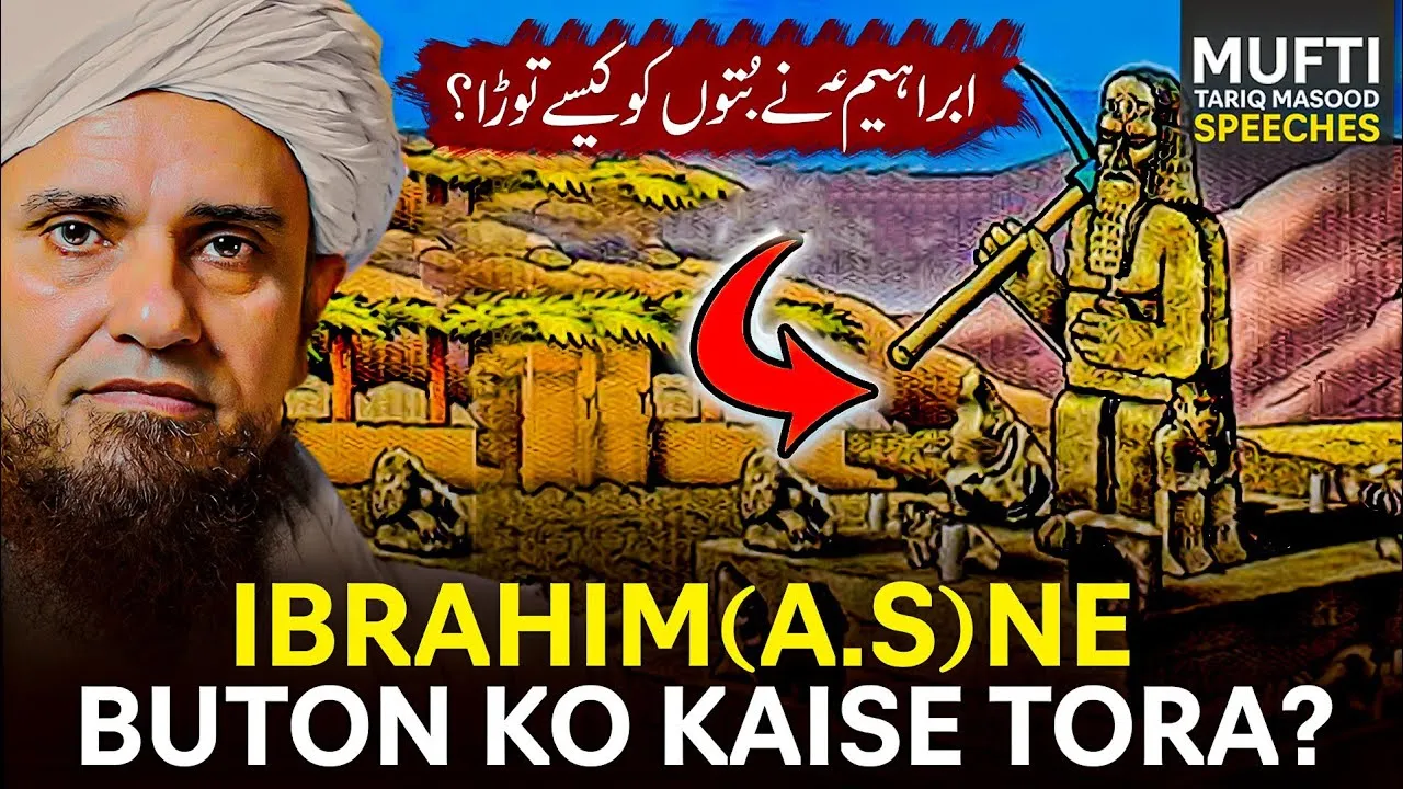 Ibrahim A.S Ne Buton Ko Kese Tora | Mufti Tariq Masood Speeches